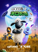 跟着贝尔去冒险 精编版