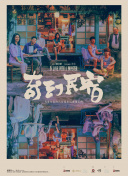 代理公司