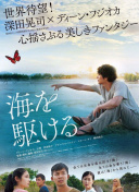 樹若菜