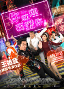 伊甸星原 第二季