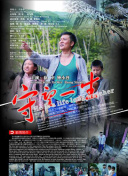 第66号当铺
