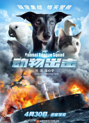 乌当堂堂家族