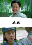 三分野