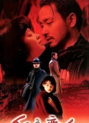 亘古文明（中配版）