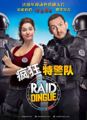 鈴木美穗
