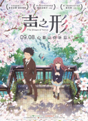 独女君未见 第二季
