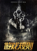 公牛
