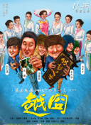 古相思曲