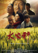 沙特联第8轮 塔伊vs利雅得胜利下半场