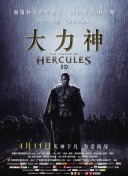 光子英雄传：超神灵主