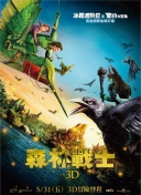 爱是一场烟火