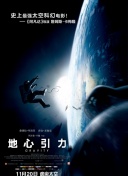 妖道至尊 第四季