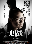 某科学的超电磁炮T