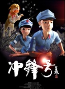 刘在街头 第四季