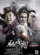 电梯里的恶魔