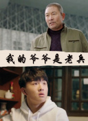 战警之生死狙击