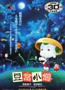 了不起的儿科医生