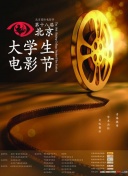 孵化