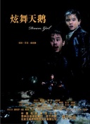 短柄斧2