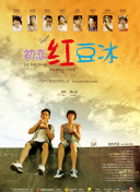黄蜂 第二季