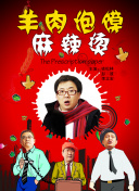上国赋