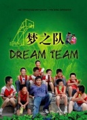 使女的故事 第四季