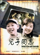 冠军