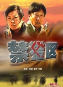 仙帝归来