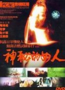 春天里的人们
