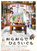 向田理发店
