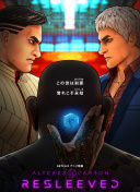 风火世代