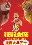 鬼影实录5：鬼次元