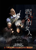 反恐特警组 第六季