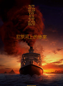 大宋少年志2