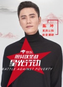假球风暴