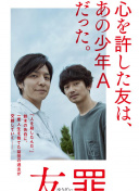 沙王冠第1轮 查巴莱vs利雅得新月下半场