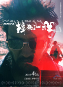 动物本色 第二季