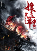 军舰少年