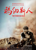 EDA记忆清除公司