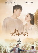 玉水站之鬼