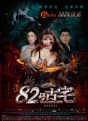 团结才能踢 第二季