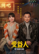 幸运兔精灵