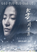 租借女友 第三季