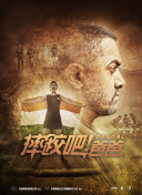 来活了兄弟