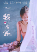招魂大派对