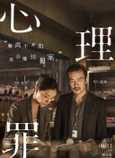苏乞儿之武功盖世