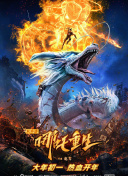 少年游之一寸相思