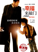 吹哨人