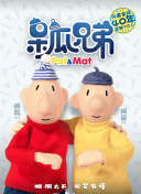 Biong Biong地球游戏厅
