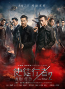 美人鱼